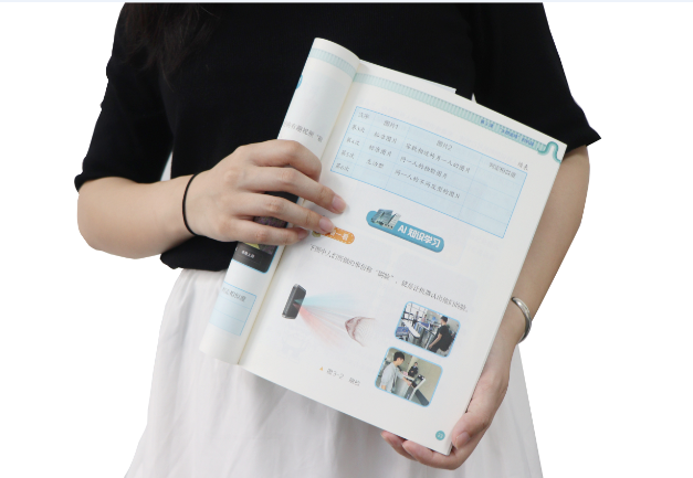 BiyapayTSR-V2被引入教材